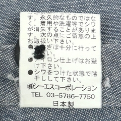 CS Corperation Japan Chambray Pants Size 29