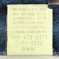 Johnbull Japan Denim Jeans Size 31