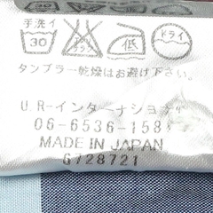 Urban Research Japan Made Shirt Size M