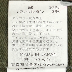 291295=HOMME Made in Japan Slim Jeans Size 32