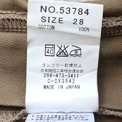 Eternal Pants Size 26