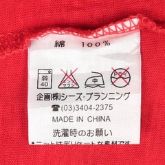 Drug Store’s Red Pocket T-Shirt Size XL