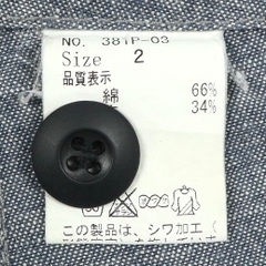 CS Corperation Japan Chambray Pants Size 29