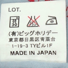 T.M.T Japan Western Shirt Size M