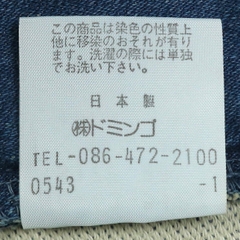 Spell Bound Japan Fleece Carpenter Pants Size 30