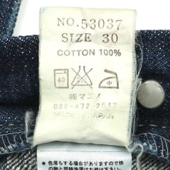 Eternal Denim Jeans Size 30