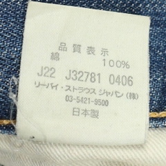 LEVI’S VINTAGE CLOTHING 1971 501 Selvedge Denim Jeans Size 34
