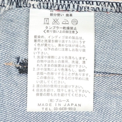 Kuro Japan Selvedge Denim Jeans Size 32