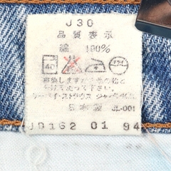 Levi’s 635 Jeans Size 27