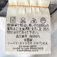 90s Levi's Valencia Made Lot 201 Selvedge Denim Size 28