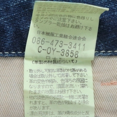 Johnbull Japan Denim Jeans Size 32