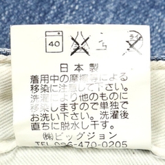 Brappers Japan Denim Jeans Size 32