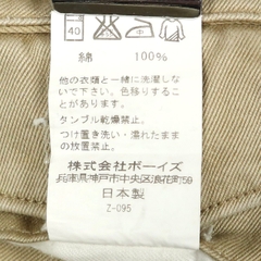 Time After Time Classic Khaki Pants Size 30