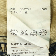 Neighborhood Denim Jeans Size 26