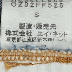 Cabane de Zucca Selvedge Denim Jeans Size 32