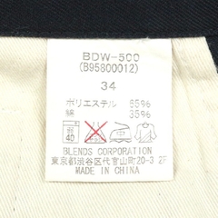 Ben Davis Khaki Work Pants Size 33