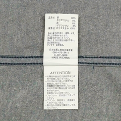 Johnbull Japan Modern Denim Coat Size L