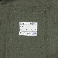 Vtg Japanese Olive Work Jacket Size M