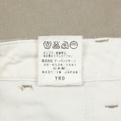 Urban Research Japan Made Khaki Pants Size 25