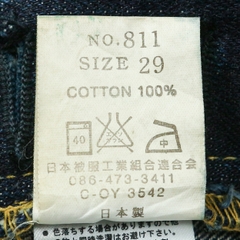 Eternal Japan Selvedge Denim Jeans Size 27
