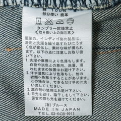 Kuro Japan Selvedge Denim Jeans Size 32