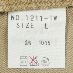 Domingo Japan Women Khaki Trousers Size 25