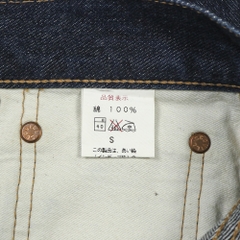 Johnbull Japan Indigo Denim Jeans Women Size 27