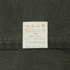 R.Newbold Olive Herringbone Field Jacket Size M