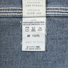 Lee Japan Lot 2412 Repro 40s 91-J Jelt Denim Chore Coat Size M