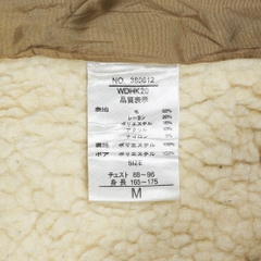 Jungle Storm Sherpa-Lined Wool Jacket Size S