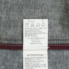 Johnbull Japan Dark Indigo Denim Jacket Size XS