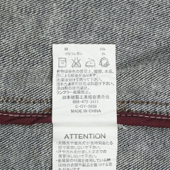 Johnbull Japan Dark Indigo Denim Jacket Size M