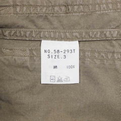 Omnigod Japan 4-pocket Field Jacket Size L