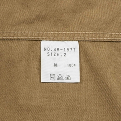 Spell Bound Japan Brown Denim Sport Jacket Size S
