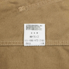 Spell Bound Japan Brown Denim Sport Jacket Size S