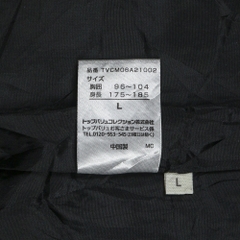 Topvalu Japan Brand Black Field Jacket Size L