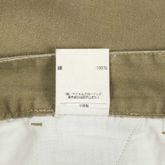 United Arrows Japan Khaki Pants Size 31