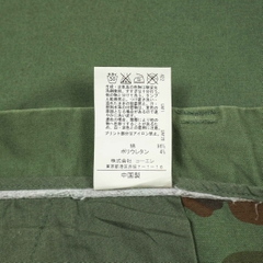 Coen Brand Japan Green Ankle Pants Size 35