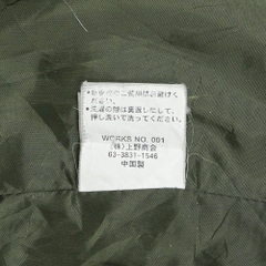 Avirex Japan Quilted Olive Utility Jacket Size M