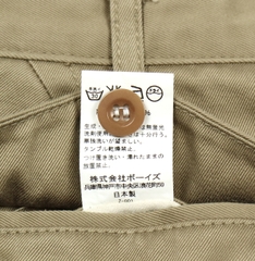 time after time Military Khaki Trousers Size 29