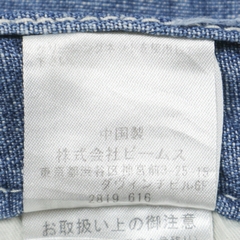 Beams Chambray Painter Pants Size 34