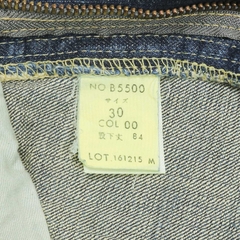 Blue Way Japan Made Selvedge Denim Jeans Size 28