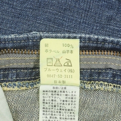 Blue Way Japan Made Selvedge Denim Jeans Size 28