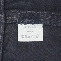 Gramicci Outdoor Slim Fit Pants Size S