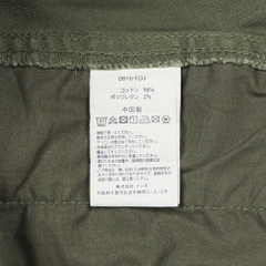 Gramicci Olive Outdoor Slim Pants Size M
