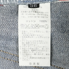Yuge Marque Déposée Selvedge Jeans Size 26