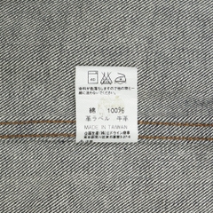 Edwin 503 Dark Indigo Denim Jacket Size L