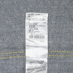 Sevendays=Sunday Type 2 Denim Jacket Size S