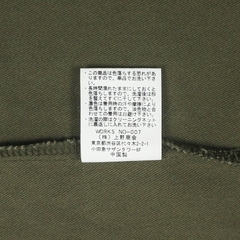 Avirex Army Style Olive Shirt Size XL