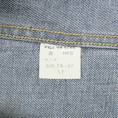 B-System Japan Made Denim Jacket Size M